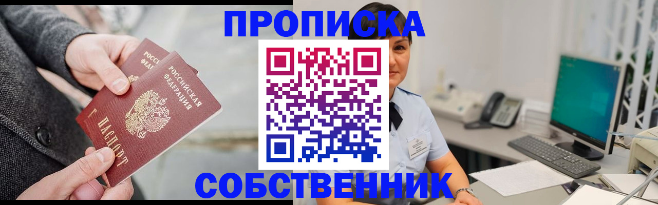 регистрация для школы в Кирово-Чепецке