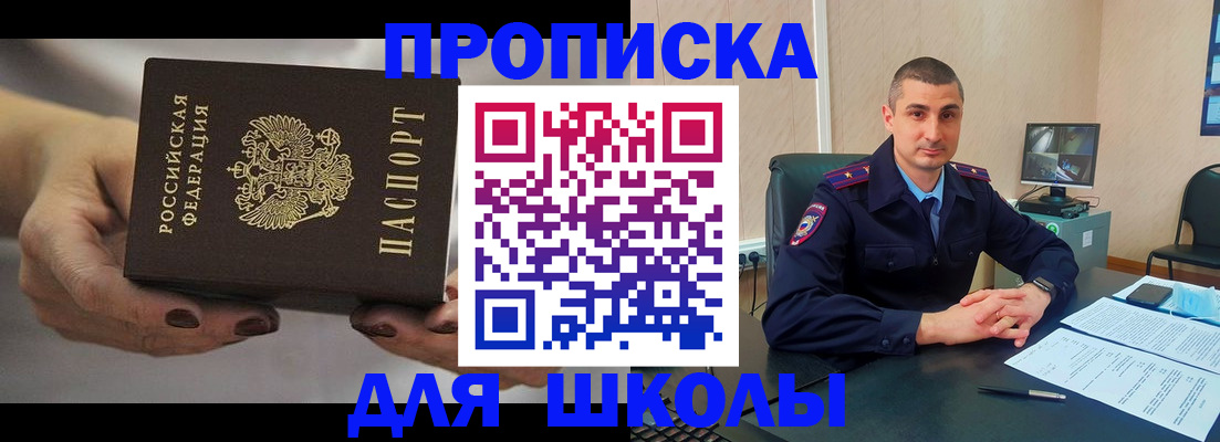 прописка в Кирово-Чепецке