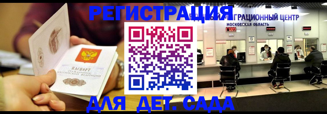 временная регистрация 2025 в Кирово-Чепецке